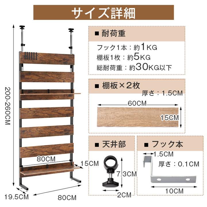突っ張り棚 つっぱりラック 壁面収納 スリム オープンラック 収納棚