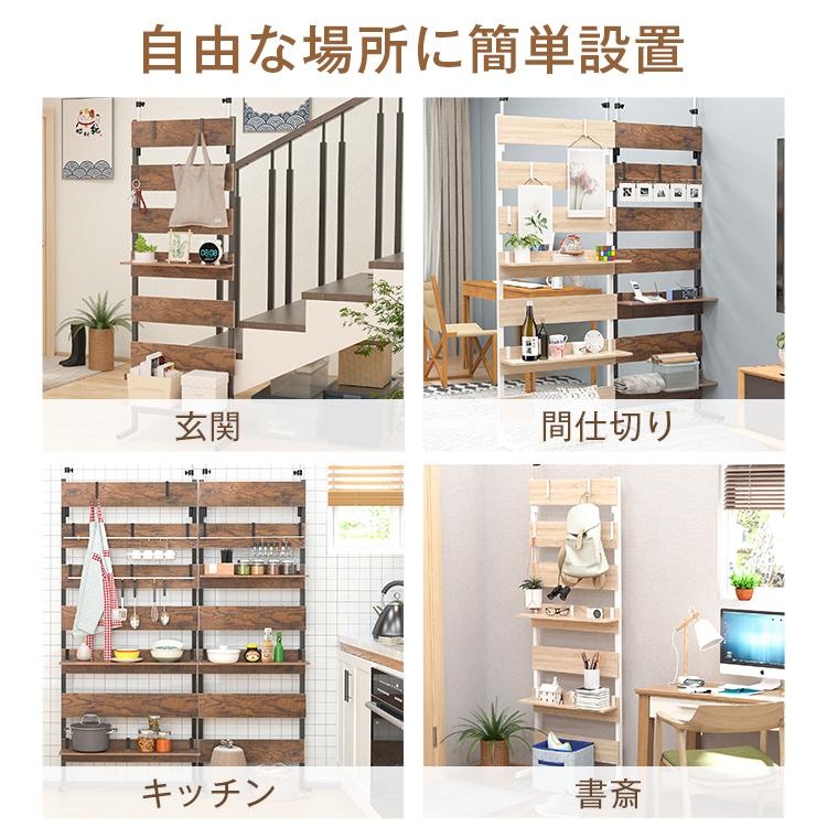 突っ張り棚 つっぱりラック 壁面収納 スリム オープンラック 収納棚