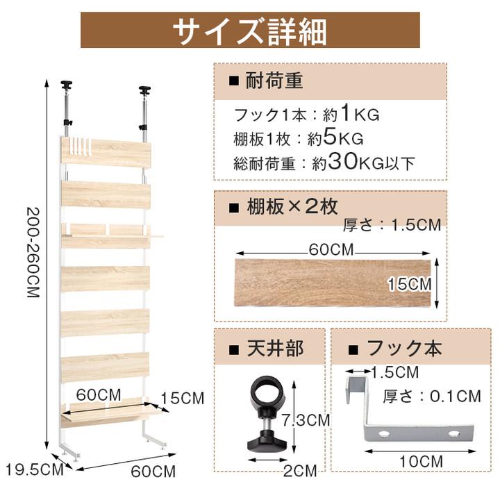 突っ張り棚 つっぱりラック 壁面収納 スリム オープンラック 収納棚