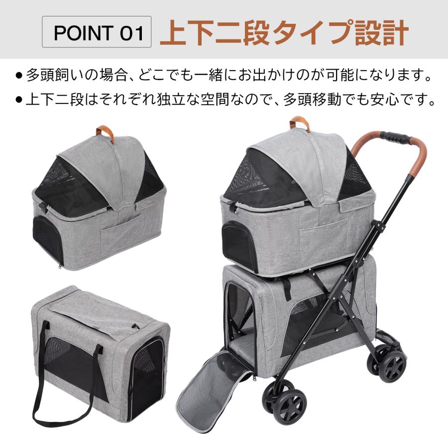 ペットカート 犬カート 分離式 多頭 猫 犬兼用 小型犬 中型犬