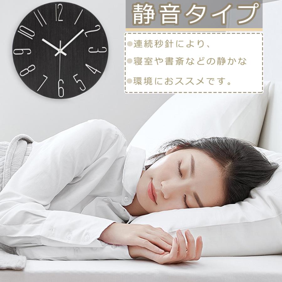 壁掛け時計 掛け時計 北欧風 直径30cm シンプル アナログ おしゃれ