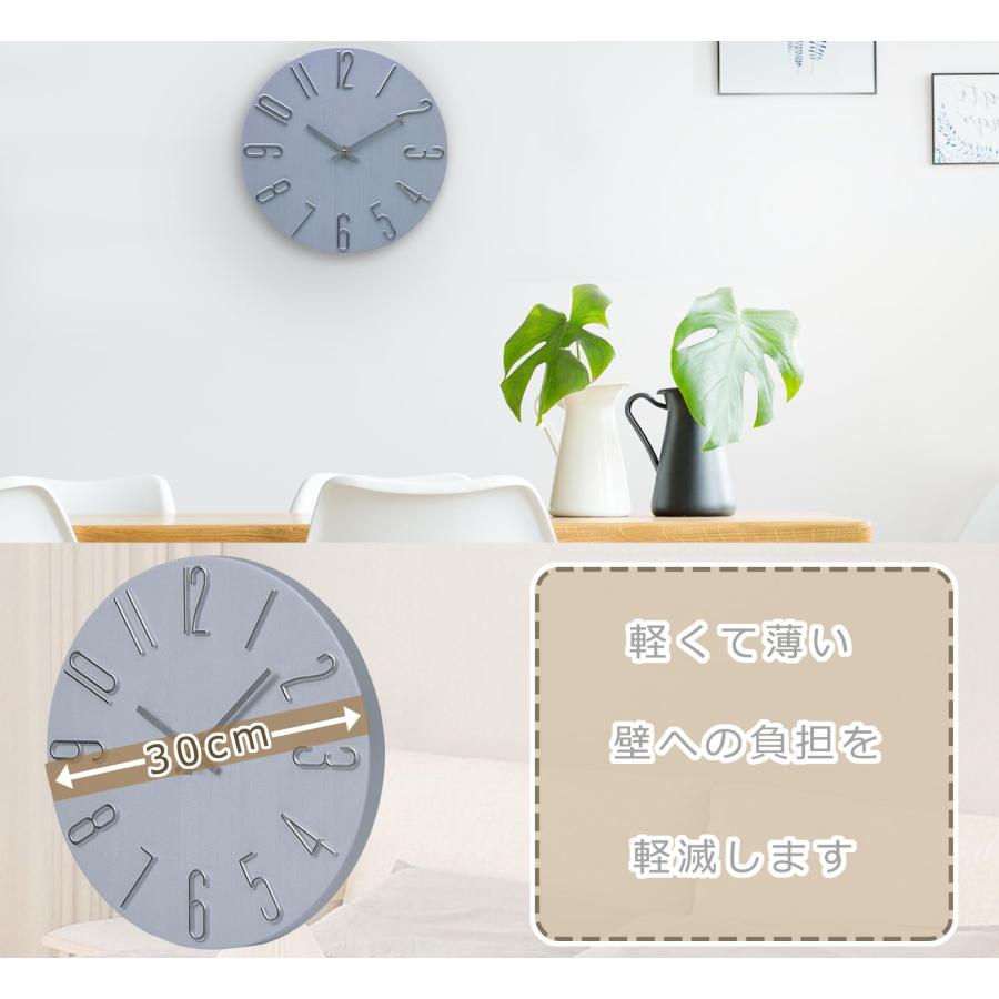 壁掛け時計 掛け時計 北欧風 直径30cm シンプル アナログ おしゃれ