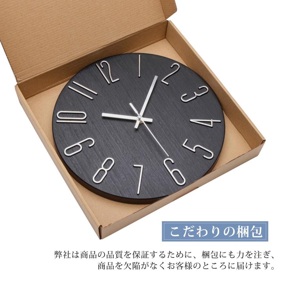 壁掛け時計 掛け時計 北欧風 直径30cm シンプル アナログ おしゃれ