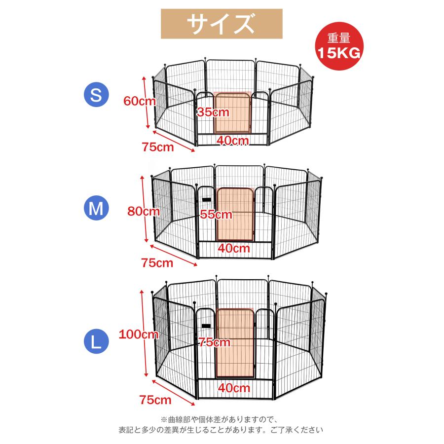 ペットサークル 犬 サークル  小型犬 中型犬 大型犬 小動物用 ペットフェンス ドッグサークル ケージ 扉付き  パネル6枚/8枚 幅75cm 形組み換え可能 |  | 13