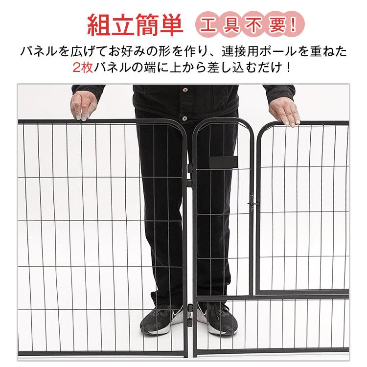 ペットサークル 犬 サークル  小型犬 中型犬 大型犬 小動物用 ペットフェンス ドッグサークル ケージ 扉付き  パネル6枚/8枚 幅75cm 形組み換え可能 |  | 04