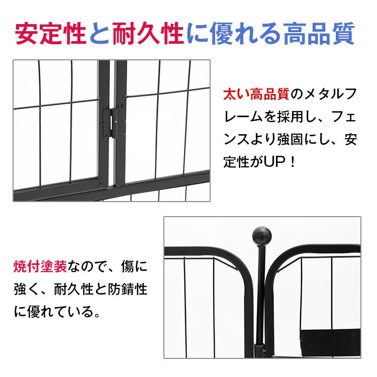 ペットサークル 犬 サークル  小型犬 中型犬 大型犬 小動物用 ペットフェンス ドッグサークル ケージ 扉付き  パネル6枚/8枚 幅75cm 形組み換え可能 |  | 08
