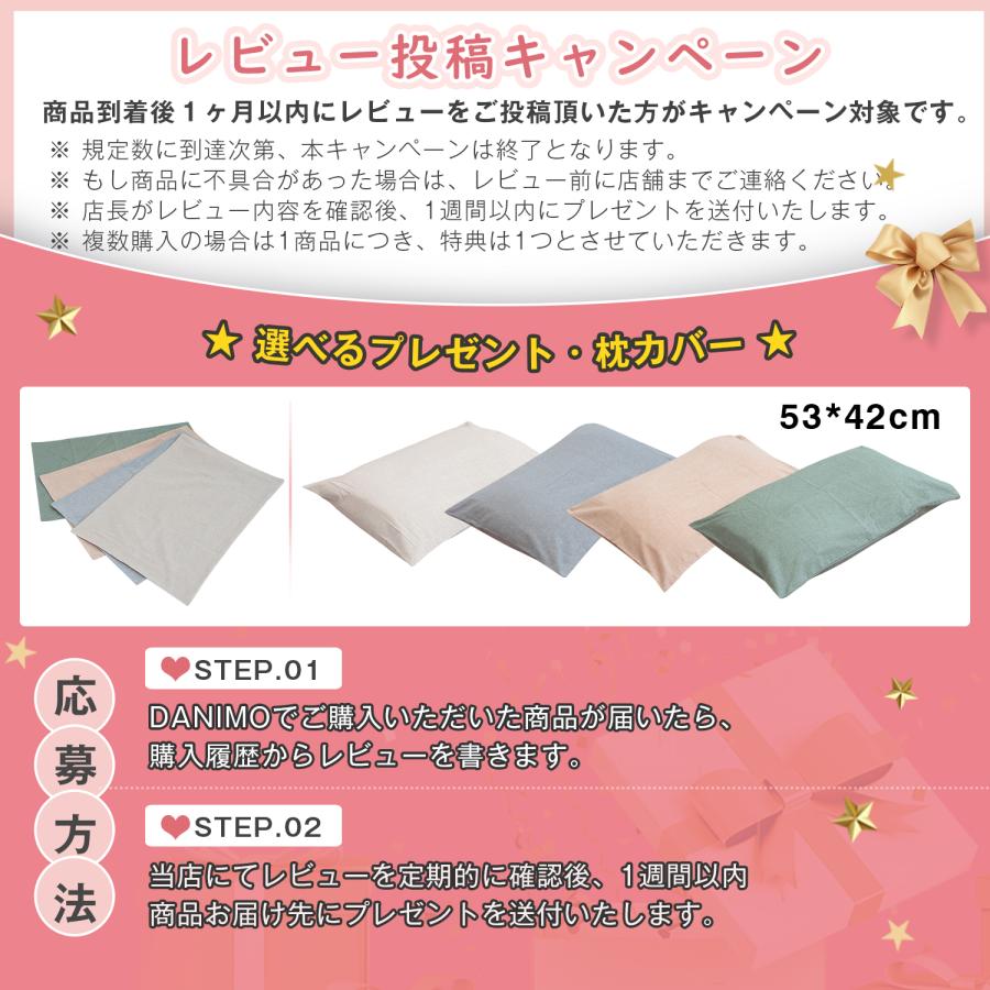 クールマット ひんやりマット 瞬間冷却 90×140cm 敷きパッド シングル Q-max値0.58 抗菌 防カビ  接触冷感 冷感パッド 冷感敷パッド 省エネ 夏用 |  | 16