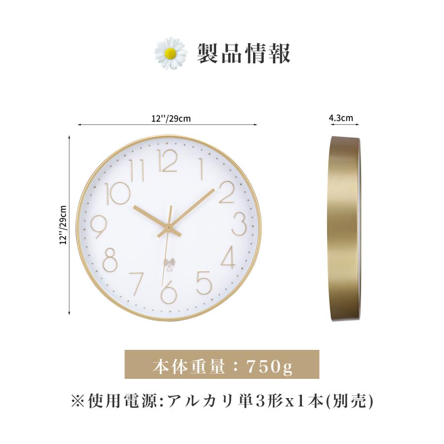 電波 壁掛け時計 電波時計 静音 掛け時計 軽量 インテリア シンプル