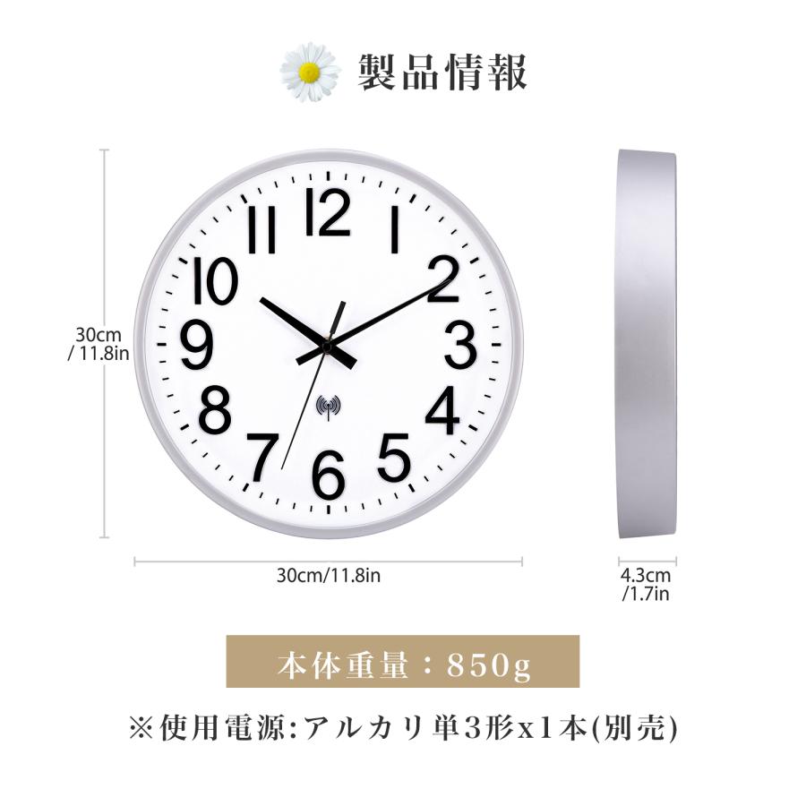 電波 壁掛け時計 電波時計 静音 掛け時計 軽量 インテリア シンプル