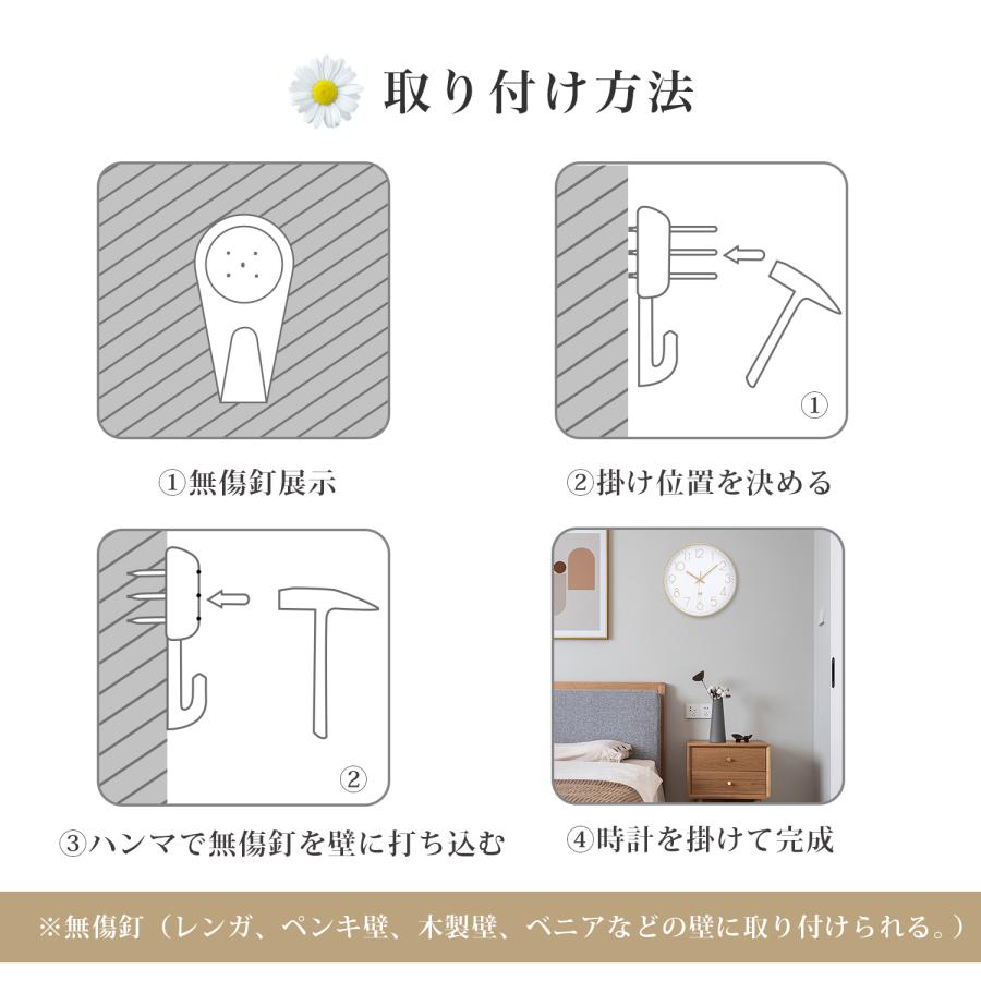 電波 壁掛け時計 電波時計 静音 掛け時計 軽量 インテリア シンプル