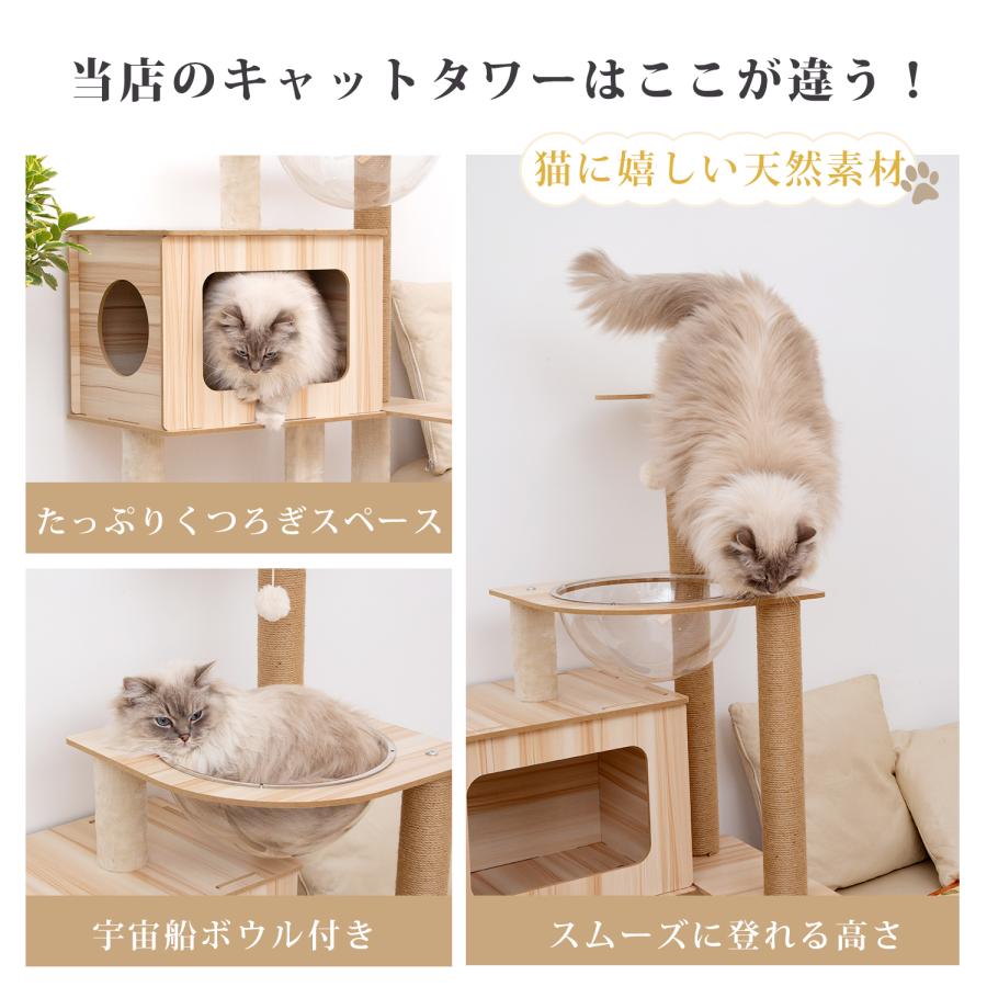 キャットタワー 木製 据え置き 高さ130cm 木登りタワー ハンモック付き 猫タワー スリム 爪とぎ 省スペース 可愛い 安定 多頭飼い  ポール キャットツリー｜danimo｜03