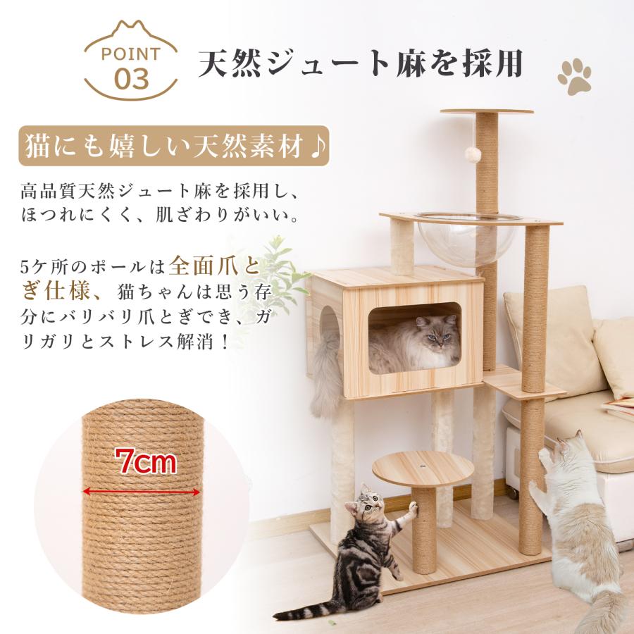 キャットタワー 木製 据え置き 高さ130cm 木登りタワー ハンモック付き