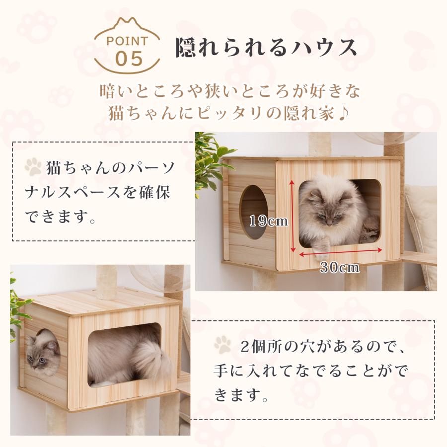 キャットタワー 木製 据え置き 高さ130cm 木登りタワー ハンモック付き 猫タワー スリム 爪とぎ 省スペース 可愛い 安定 多頭飼い  ポール キャットツリー｜danimo｜10