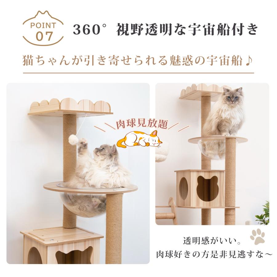 キャットタワー 木製 据え置き 高さ180cm 木登りタワー ハンモック付き