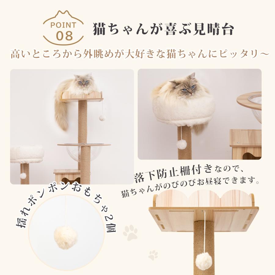 キャットタワー 木製 据え置き 高さ180cm 木登りタワー ハンモック付き
