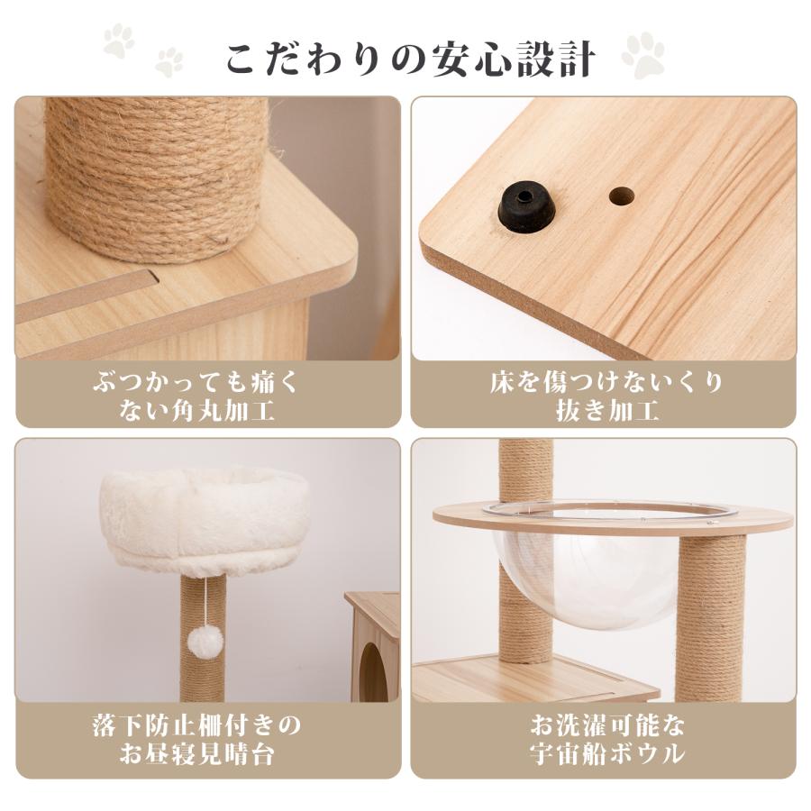 キャットタワー 木製 据え置き 高さ180cm 木登りタワー ハンモック付き