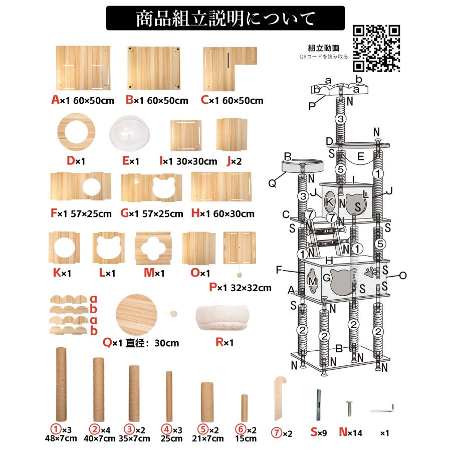 キャットタワー 木製 据え置き 高さ180cm 木登りタワー ハンモック付き