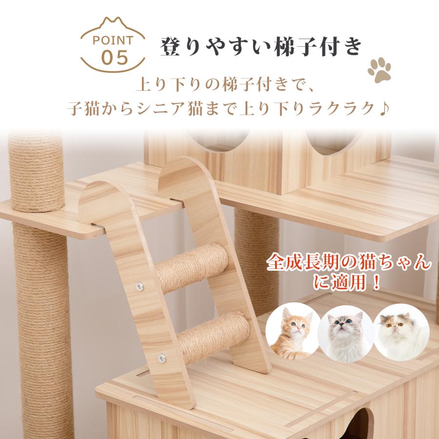キャットタワー 木製 据え置き 高さ180cm 木登りタワー ハンモック付き
