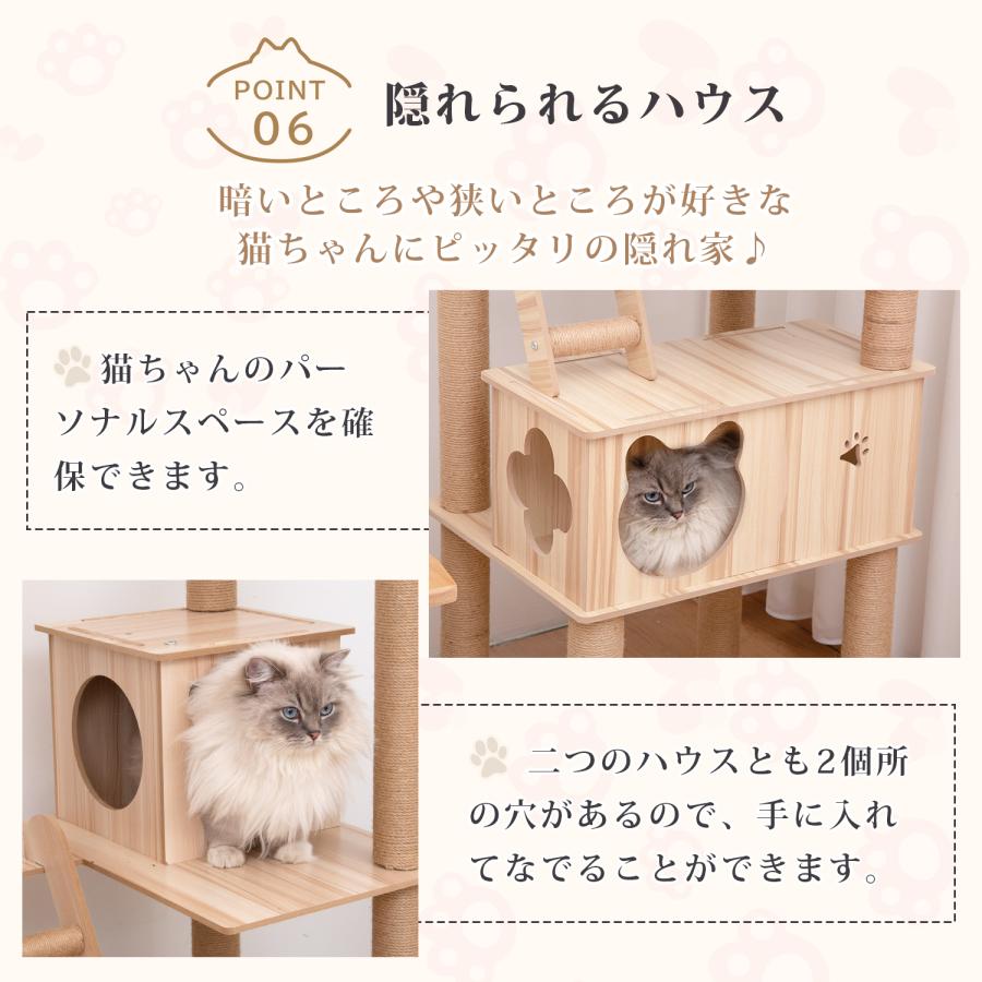 キャットタワー 木製 据え置き 高さ180cm 木登りタワー ハンモック付き