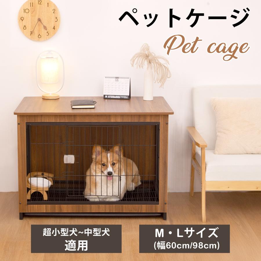 小型犬中型犬用　木製　屋根付き　ブラウン　ケージ 犬ケージ 木製 屋根付き ペットケージ 犬用 ゲージ サークル 犬ハウス