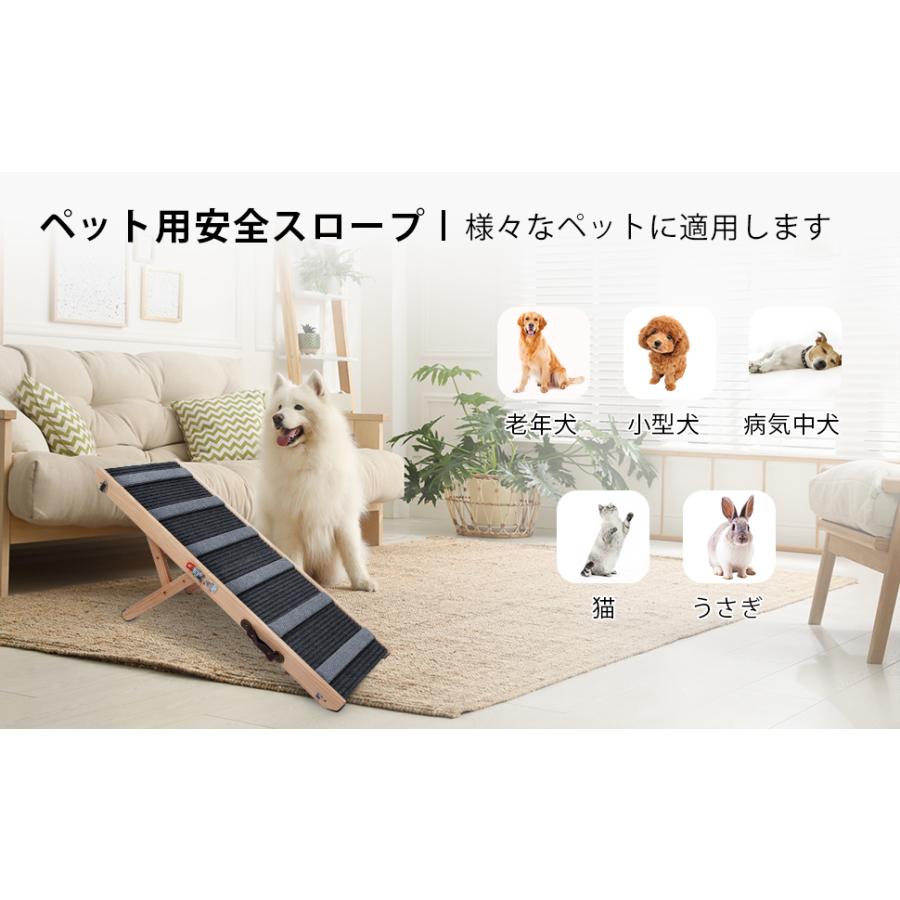 ペットスロープ 犬スロープ 6段階 ドッグステップ スロープ 介護用