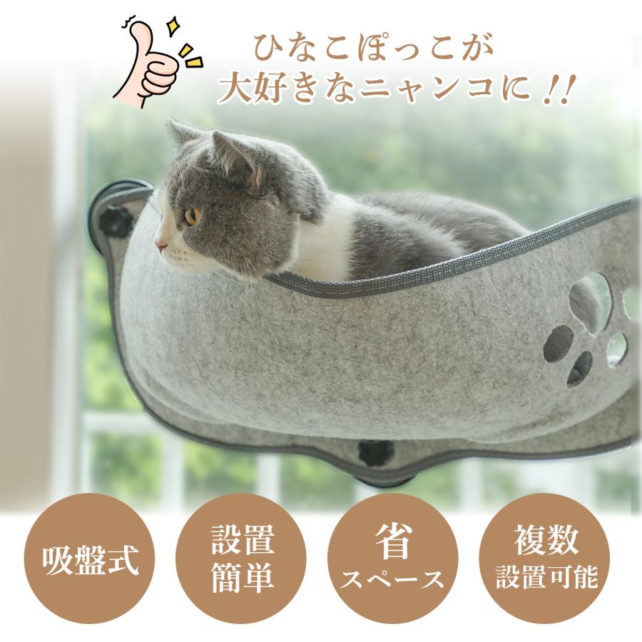 猫 ベッド 窓用猫ベッド 吸盤式  猫ハンモック  ウィンドウベッド  窓掛け 取付簡単 マット付き 室内用  日光浴 ひなたぼっこ 耐荷重15kg  キャットハンモック |  | 01