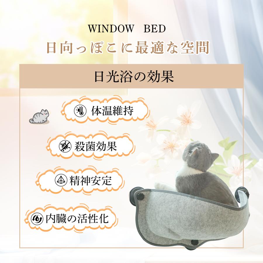 猫 ベッド 窓用猫ベッド 吸盤式  猫ハンモック  ウィンドウベッド  窓掛け 取付簡単 マット付き 室内用  日光浴 ひなたぼっこ 耐荷重15kg  キャットハンモック |  | 02