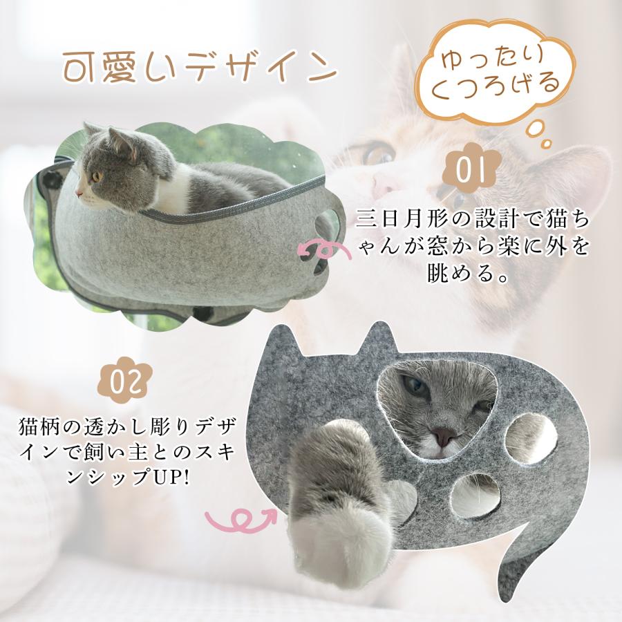 猫 ベッド 窓用猫ベッド 吸盤式  猫ハンモック  ウィンドウベッド  窓掛け 取付簡単 マット付き 室内用  日光浴 ひなたぼっこ 耐荷重15kg  キャットハンモック |  | 03