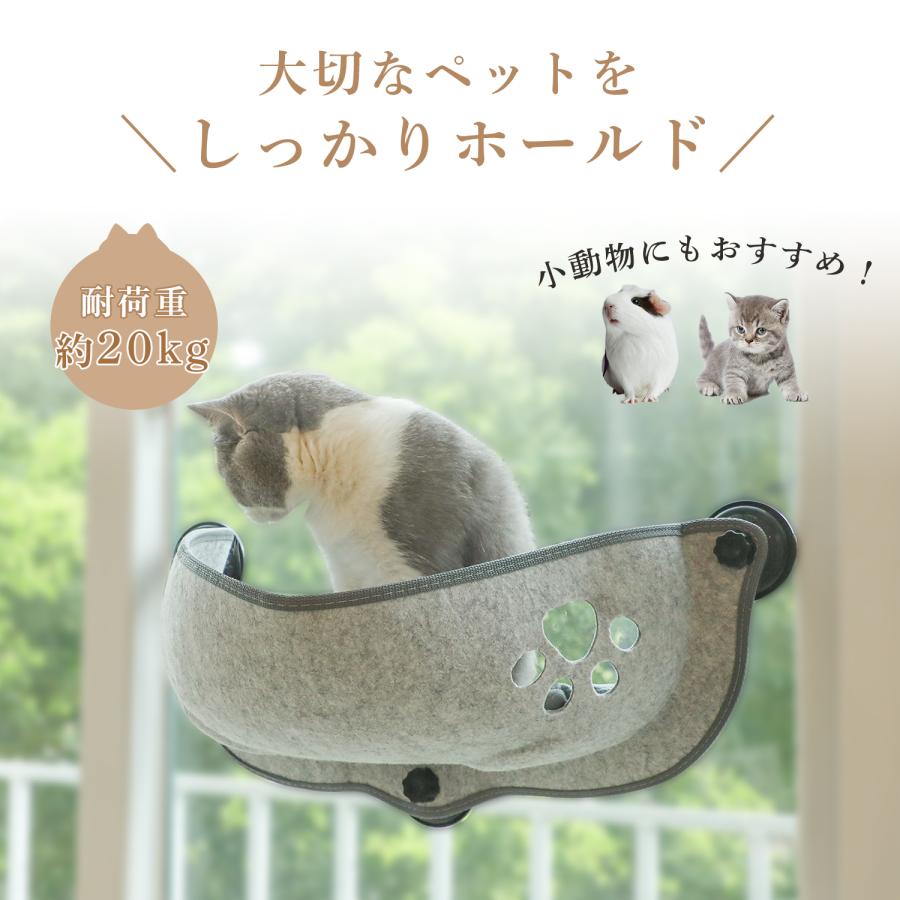 猫 ベッド 窓用猫ベッド 吸盤式  猫ハンモック  ウィンドウベッド  窓掛け 取付簡単 マット付き 室内用  日光浴 ひなたぼっこ 耐荷重15kg  キャットハンモック |  | 04