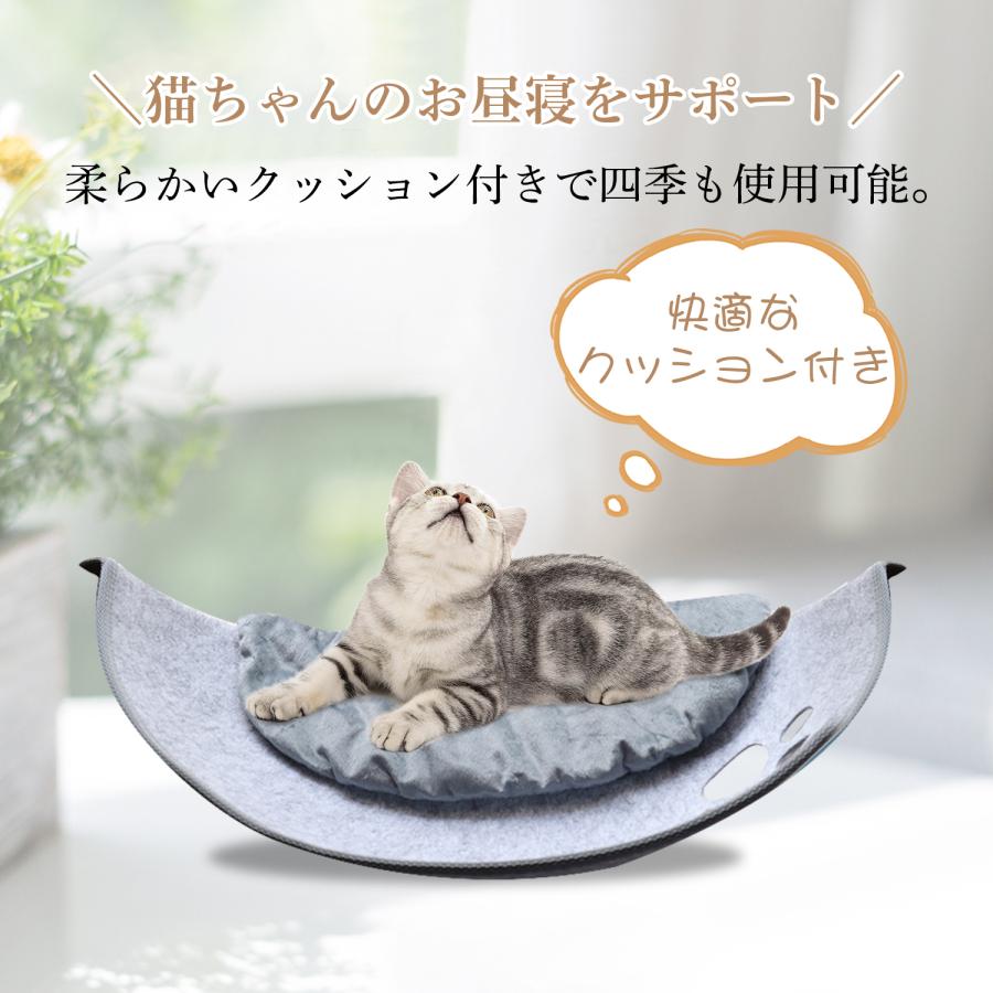 猫 ベッド 窓用猫ベッド 吸盤式  猫ハンモック  ウィンドウベッド  窓掛け 取付簡単 マット付き 室内用  日光浴 ひなたぼっこ 耐荷重15kg  キャットハンモック |  | 05
