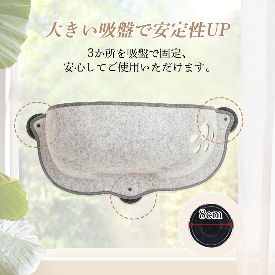 猫 ベッド 窓用猫ベッド 吸盤式  猫ハンモック  ウィンドウベッド  窓掛け 取付簡単 マット付き 室内用  日光浴 ひなたぼっこ 耐荷重15kg  キャットハンモック |  | 06