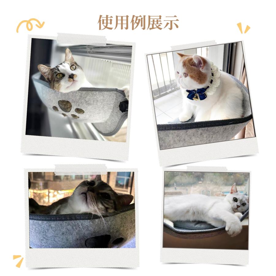 猫 ベッド 窓用猫ベッド 吸盤式  猫ハンモック  ウィンドウベッド  窓掛け 取付簡単 マット付き 室内用  日光浴 ひなたぼっこ 耐荷重15kg  キャットハンモック |  | 08
