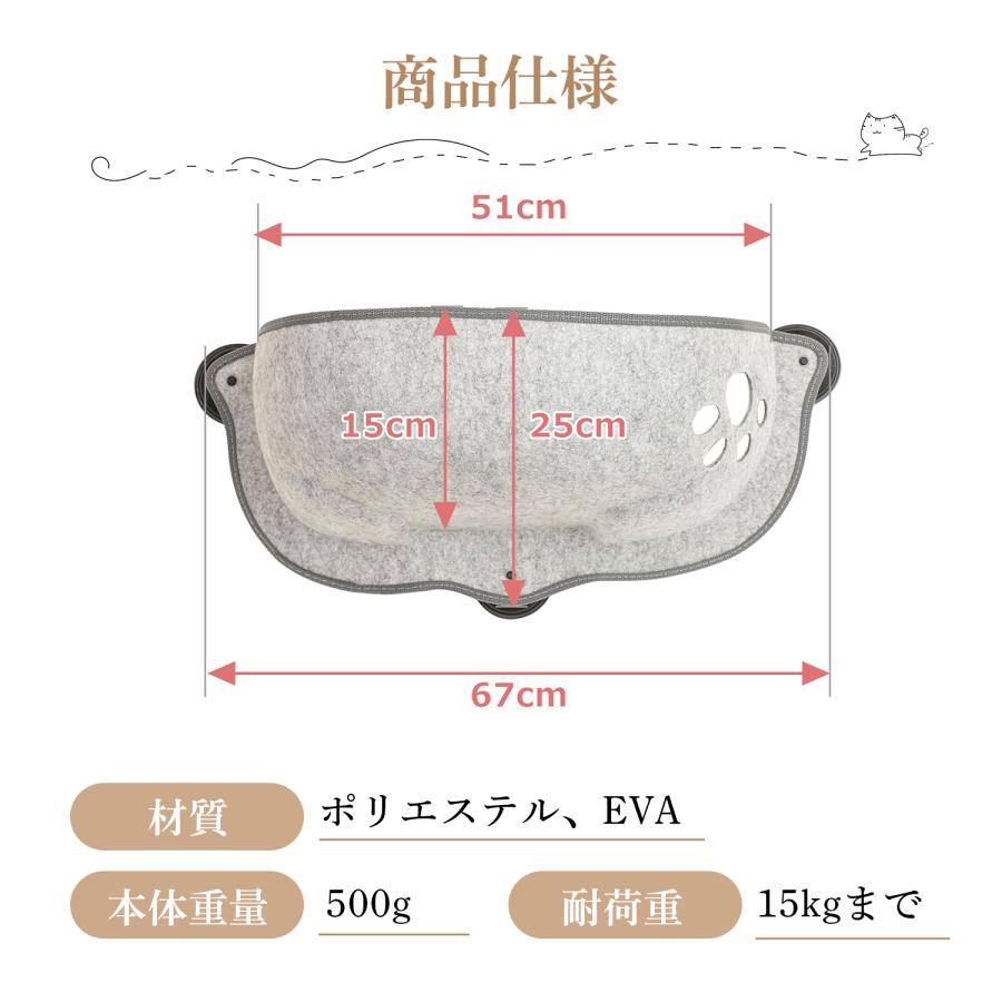 猫 ベッド 窓用猫ベッド 吸盤式  猫ハンモック  ウィンドウベッド  窓掛け 取付簡単 マット付き 室内用  日光浴 ひなたぼっこ 耐荷重15kg  キャットハンモック |  | 09
