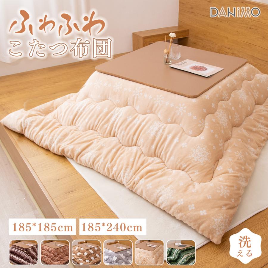 ✨こたつ布団 185X185cm 吸湿発熱 正方形 フランネル✨柔らかい ✨こたつ布団 185X185cm 吸湿発熱 正方形 フランネル✨柔らかい