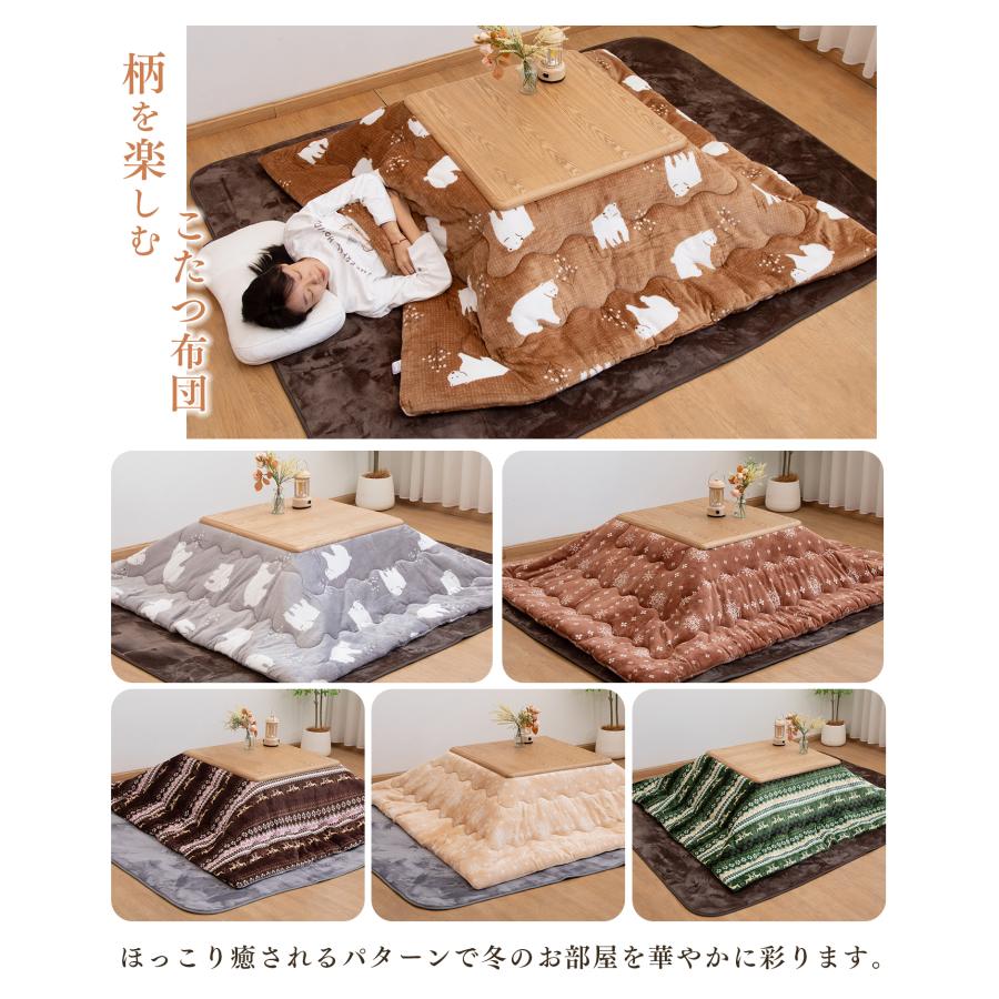 こたつ布団 こたつ掛け布団 フランネル 掛け布団 正方形 185x185cm