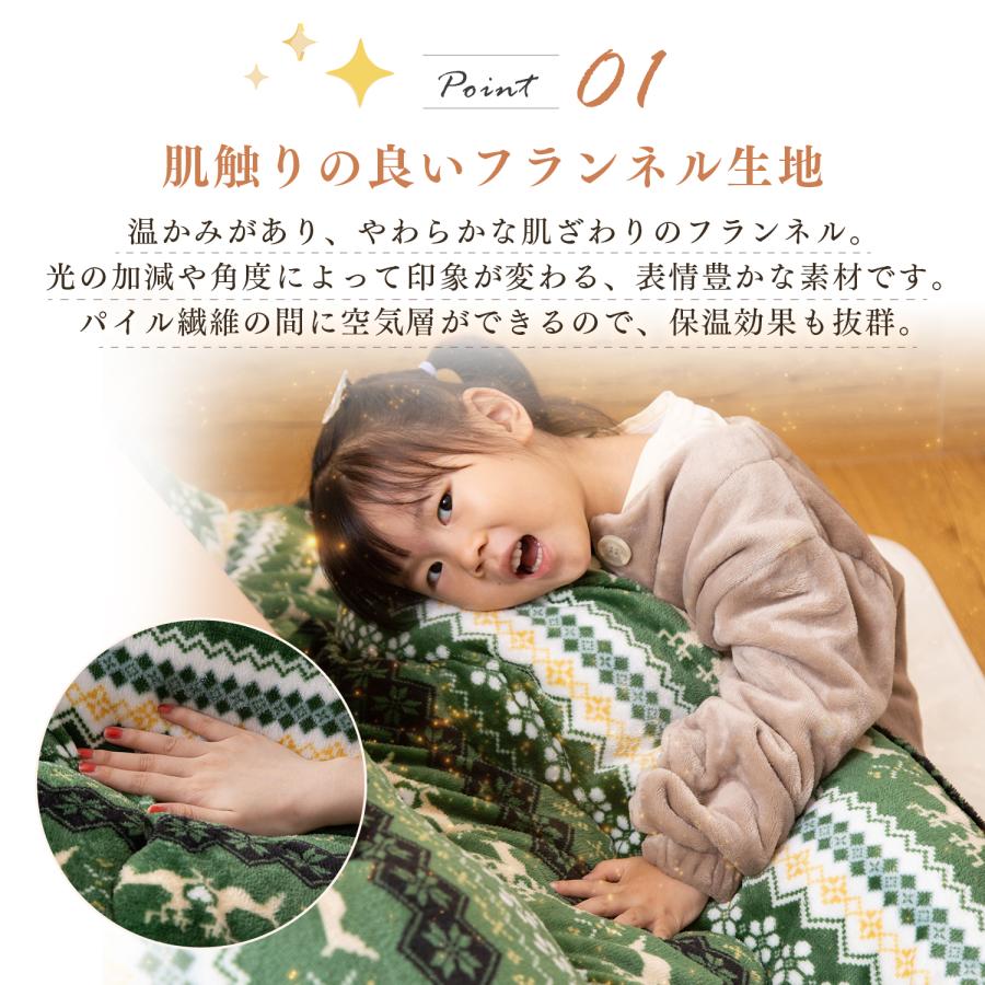 こたつ布団 こたつ掛け布団 フランネル 掛け布団 正方形 185x185cm