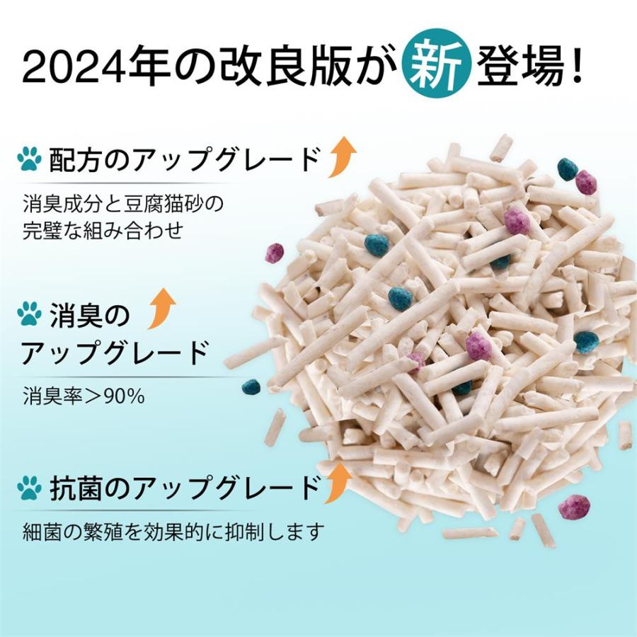 猫砂 ミックス猫砂 おから 固まる ネコ砂  小粒 猫 トイレ 砂  抗菌 脱臭 ベントナイト 6袋セット 2.5kg/15kg 飛び散らない 真空パック |  | 02