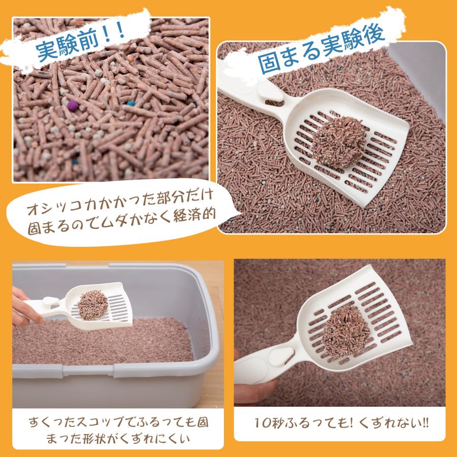 猫砂 ミックス猫砂 おから 固まる ネコ砂  小粒 猫 トイレ 砂  抗菌 脱臭 ベントナイト 6袋セット 2.5kg/15kg 飛び散らない 真空パック |  | 06