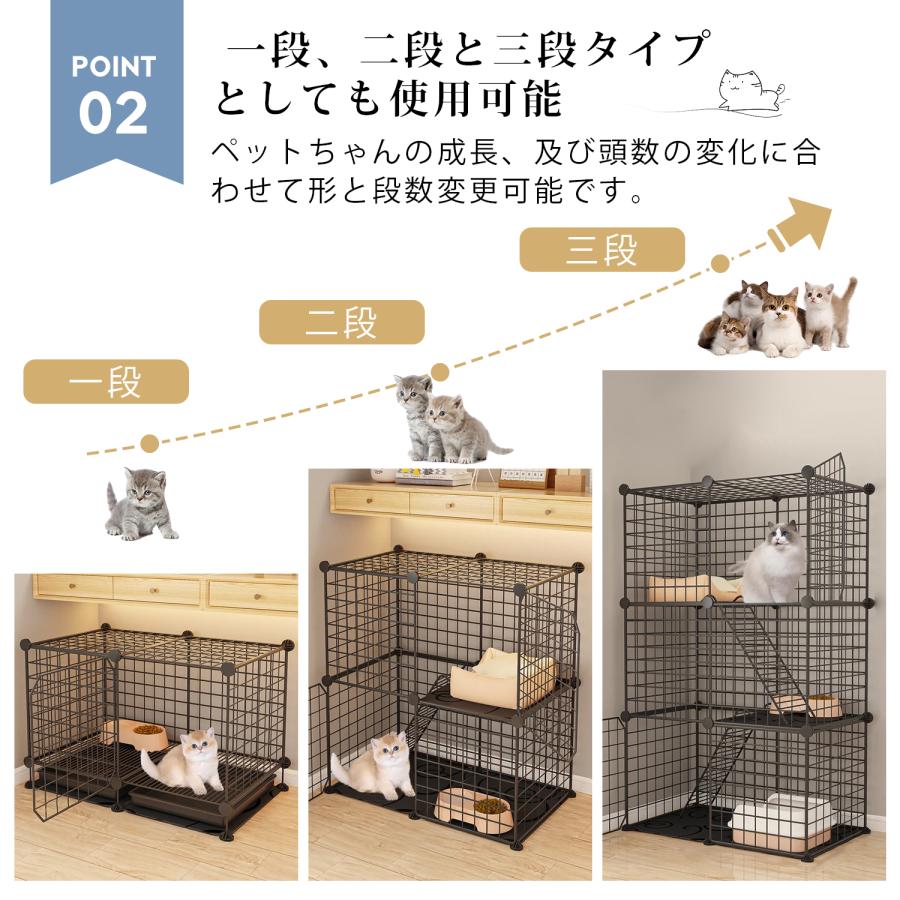 猫 ケージ キャットケージ DIY式 3段 自由組み合わせ スリム 多頭飼い