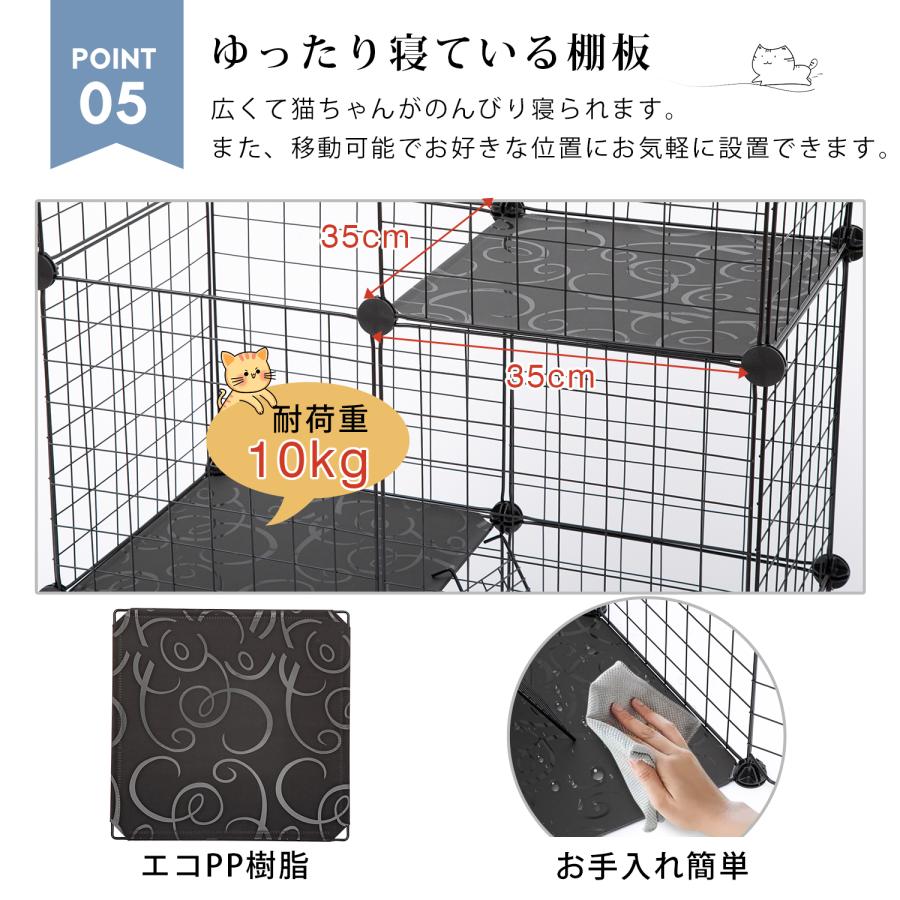 猫 ケージ キャットケージ DIY式 3段 自由組み合わせ スリム 多頭飼い