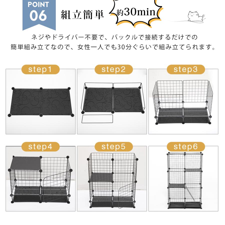 猫 ケージ キャットケージ DIY式 3段 自由組み合わせ スリム 多頭飼い