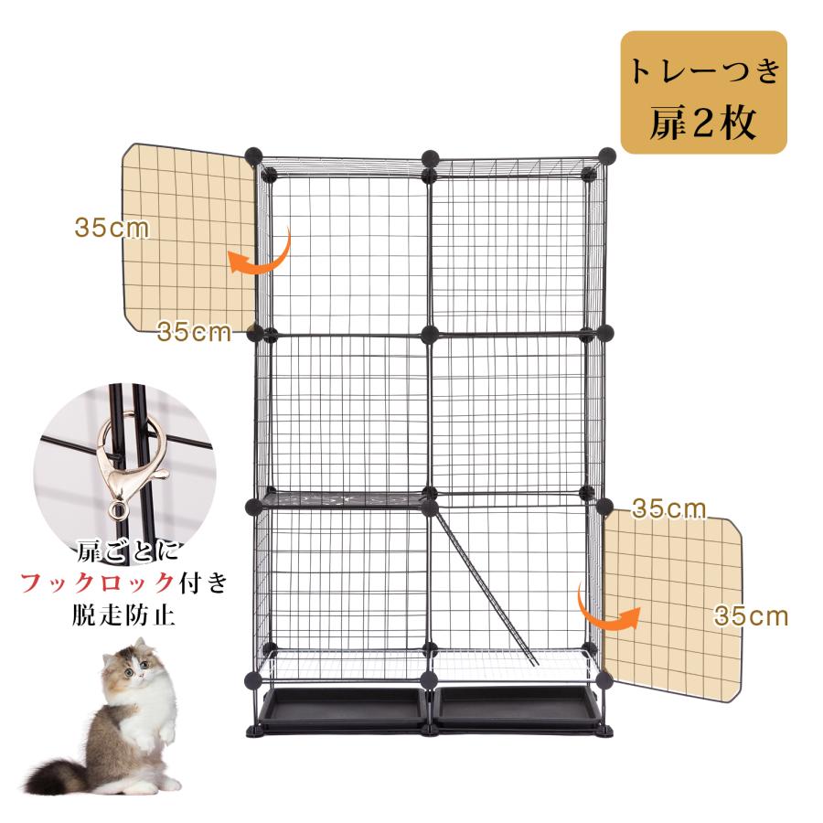 猫 ケージ キャットケージ DIY式 3段 自由組み合わせ スリム 多頭飼い