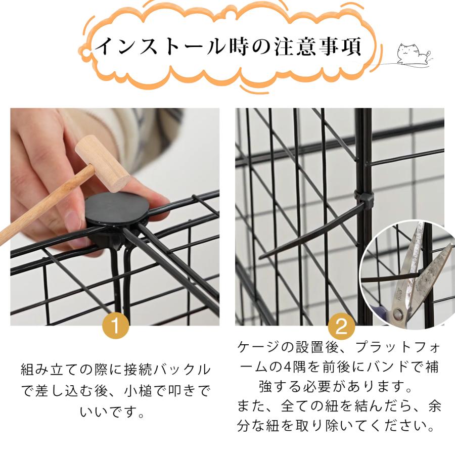 猫 ケージ キャットケージ DIY式 3段 自由組み合わせ スリム 多頭飼い