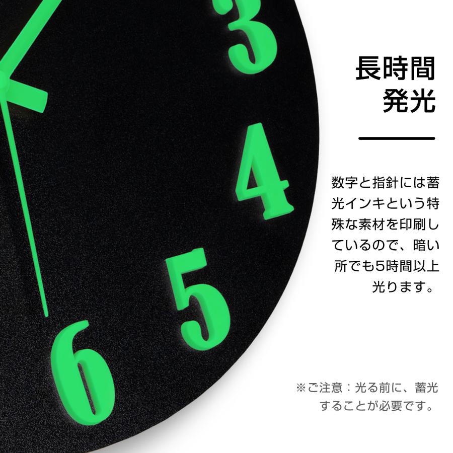 壁掛け時計 夜光 掛け時計 光る 暗くなると自動で光る 木製 静音 連続