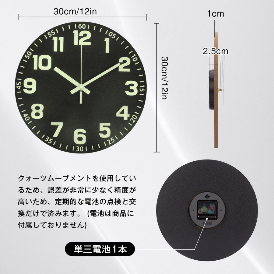 壁掛け時計 夜光 掛け時計 光る 暗くなると自動で光る 木製 静音 連続