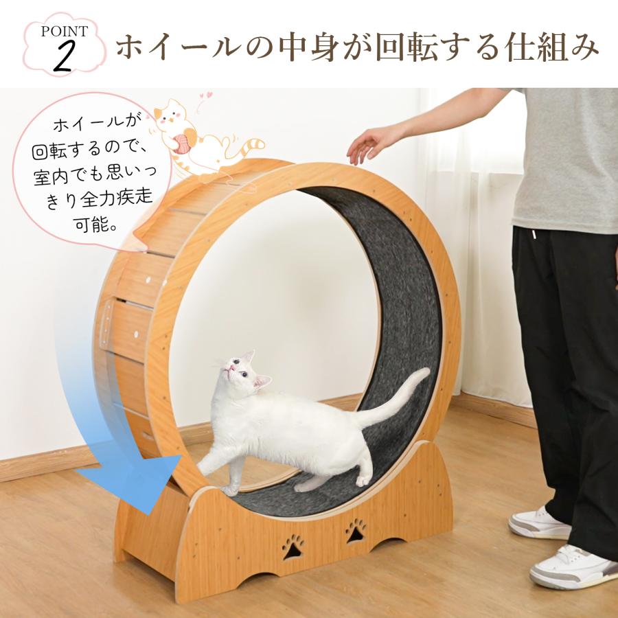 キャットホイール ルームランナー 猫 ランニングホイール キャット