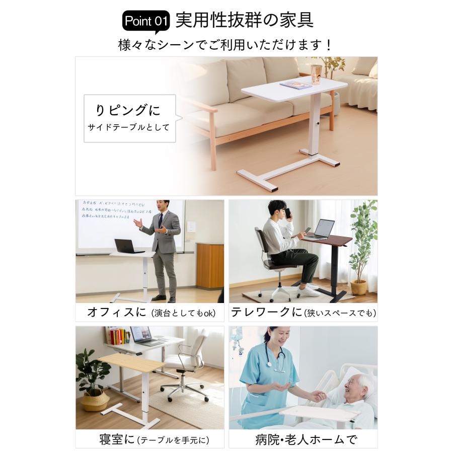 サイドテーブル ベッドサイドテーブル 介護 昇降 ガス圧 キャスター