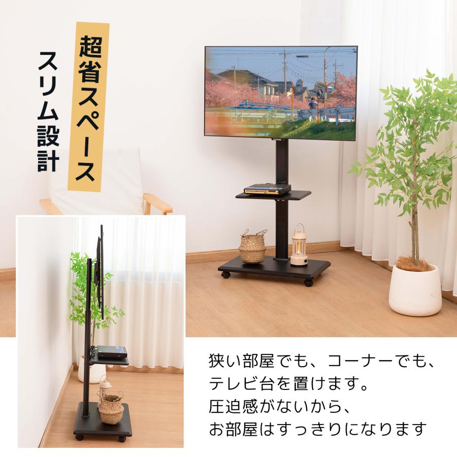 テレビスタンド キャスター付き 壁寄せ 耐震 26インチ〜65インチ 対応
