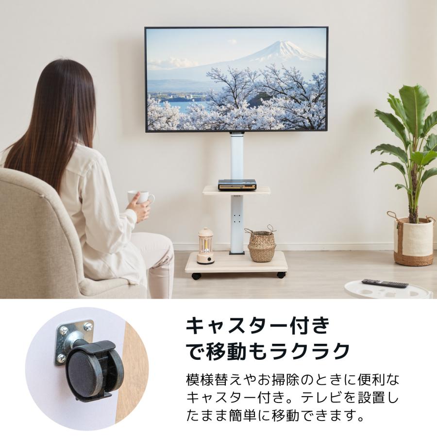 テレビスタンド キャスター付き 壁寄せ 耐震 26インチ〜65インチ 対応