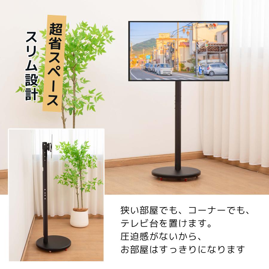 テレビスタンド キャスター付き 360°転換可能 小型 壁寄せ 14インチ